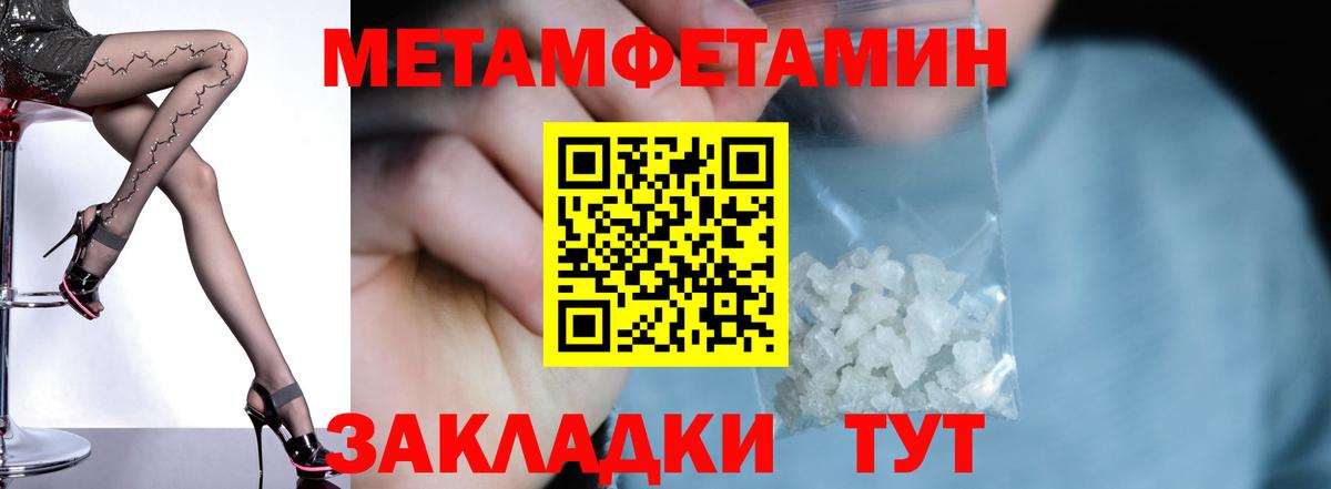 Амфетамин 98%  АМФЕТАМИН  Северск  Вход с VPN 