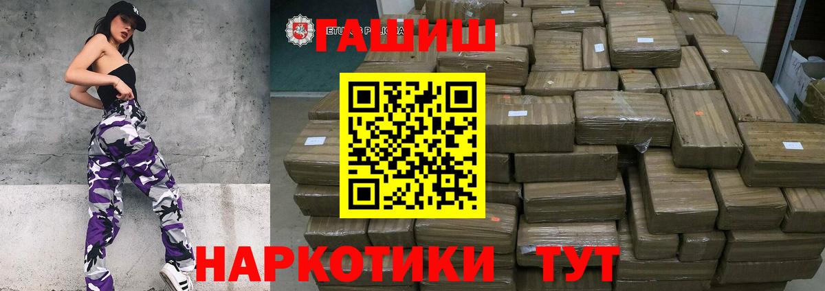 Мефедрон Северск