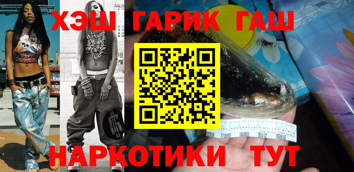 Северск  Гашиш Cannabis  Вход с VPN  Гашиш Изолятор 