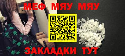 прущие грибы Бузулук