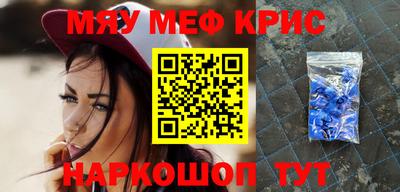 прущие грибы Бузулук