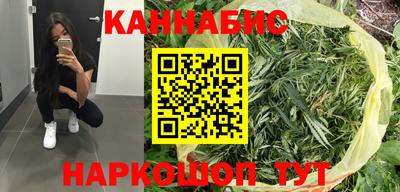 бошки Бугуруслан