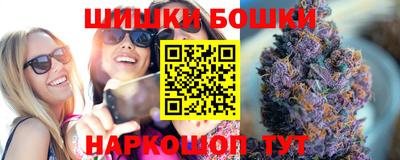 бошки Бугуруслан