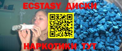 прущие грибы Бузулук