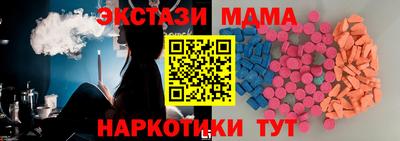 прущие грибы Бузулук