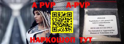 прущие грибы Бузулук