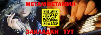 бошки Бугуруслан