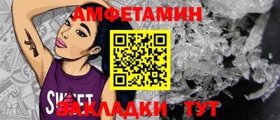 прущие грибы Бузулук