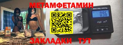 прущие грибы Бузулук