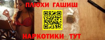 PSILOCYBIN Будённовск