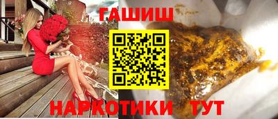 бошки Бугуруслан