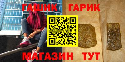 бошки Бугуруслан