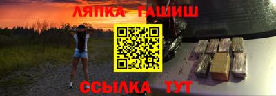 бошки Бугуруслан