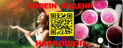 прущие грибы Бузулук