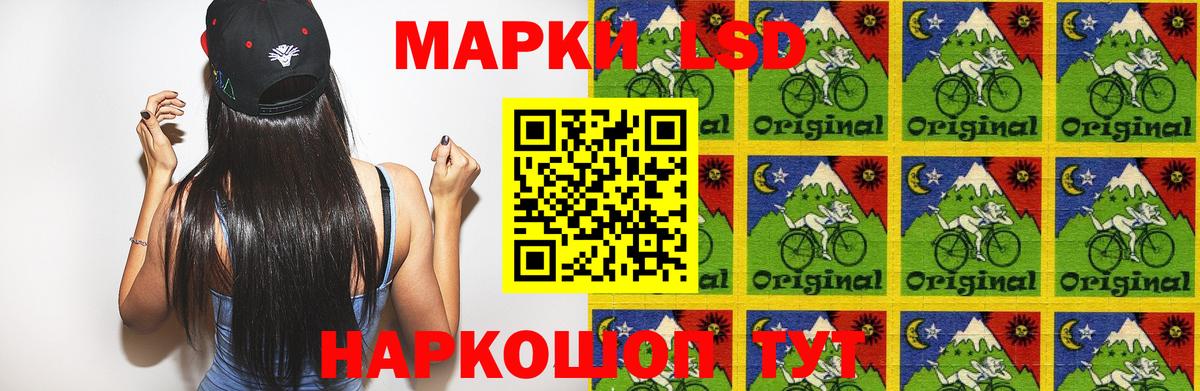 LSD-25 экстази ecstasy Северск