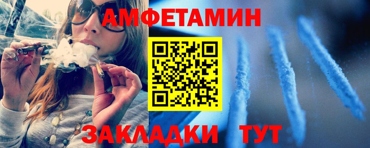Северск  Метамфетамин Декстрометамфетамин 99.9%  Вход с VPN 