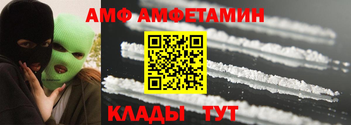 Первитин Декстрометамфетамин 99.9% Северск