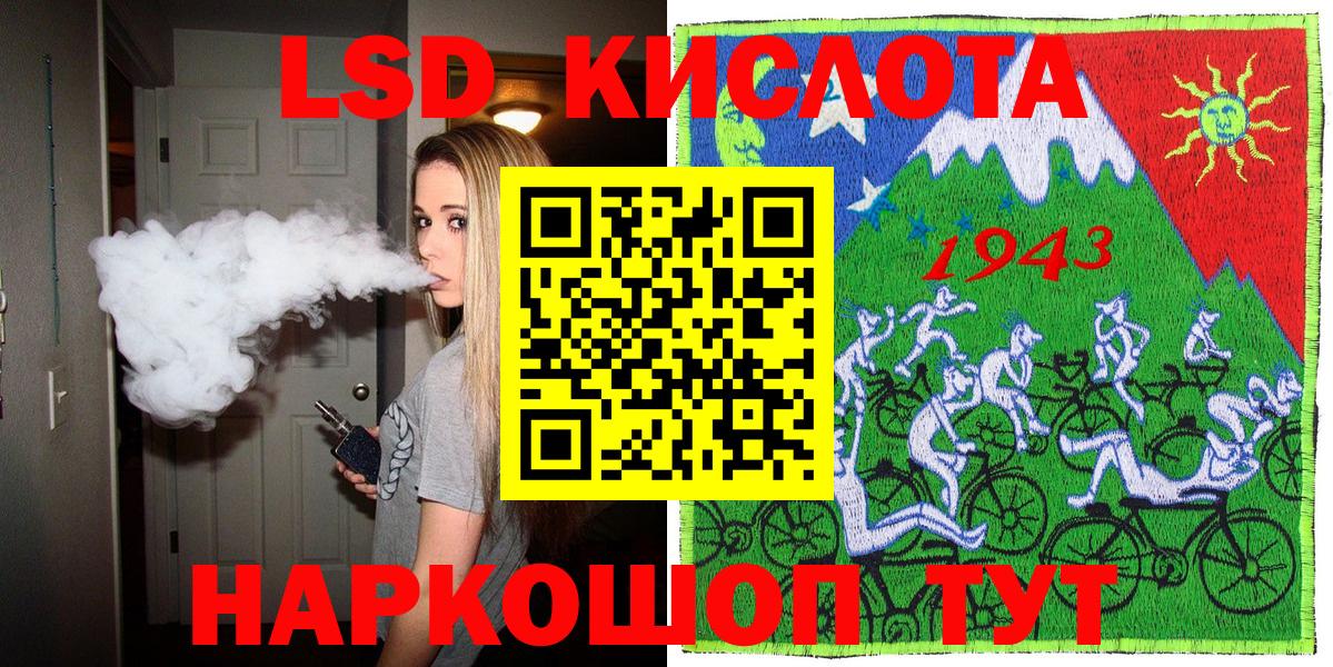 Северск  Марки NBOMe  Марки N-bome 1,5мг  Вход с VPN  Марки N-bome 1,5мг 