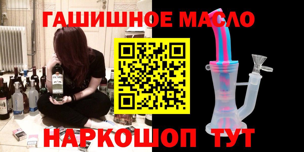 сколько стоит  Вход с VPN  Северск  Дистиллят ТГК вейп с тгк  Дистиллят ТГК гашишное масло 