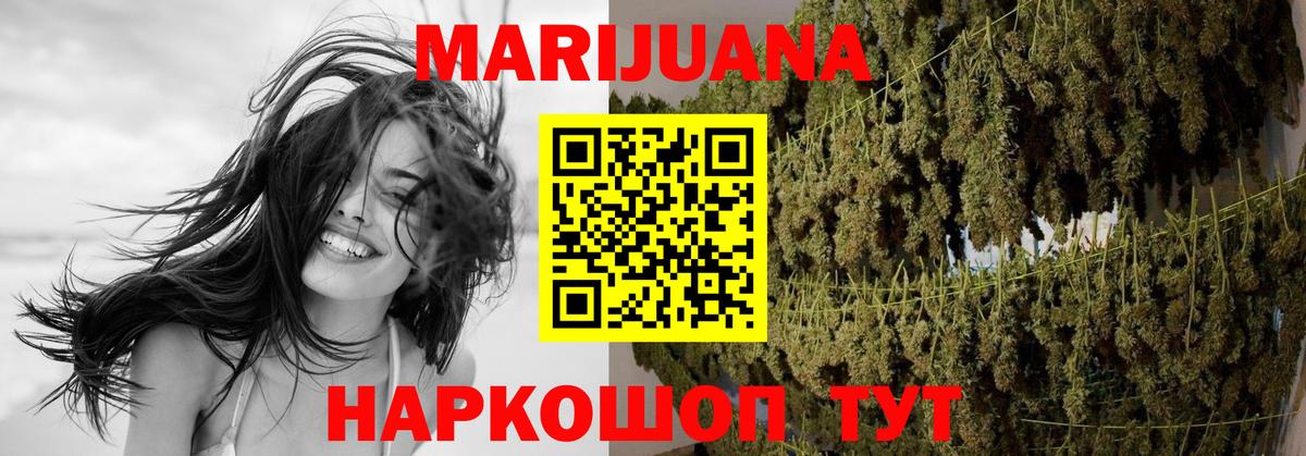 Северск  Шишки марихуана Bruce Banner  Шишки марихуана OG Kush  Канабис планчик  Канабис индика  Вход с VPN 