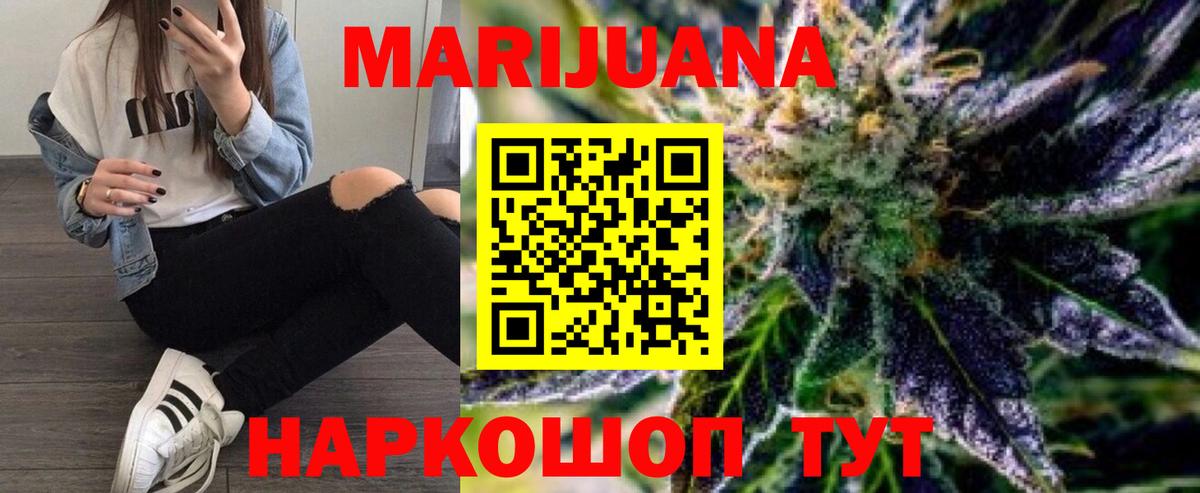 Cocaine  Северск  Экстази  Меф   Вход с VPN  Бошки Шишки 